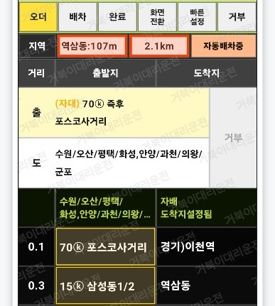 프로그램 따라하기